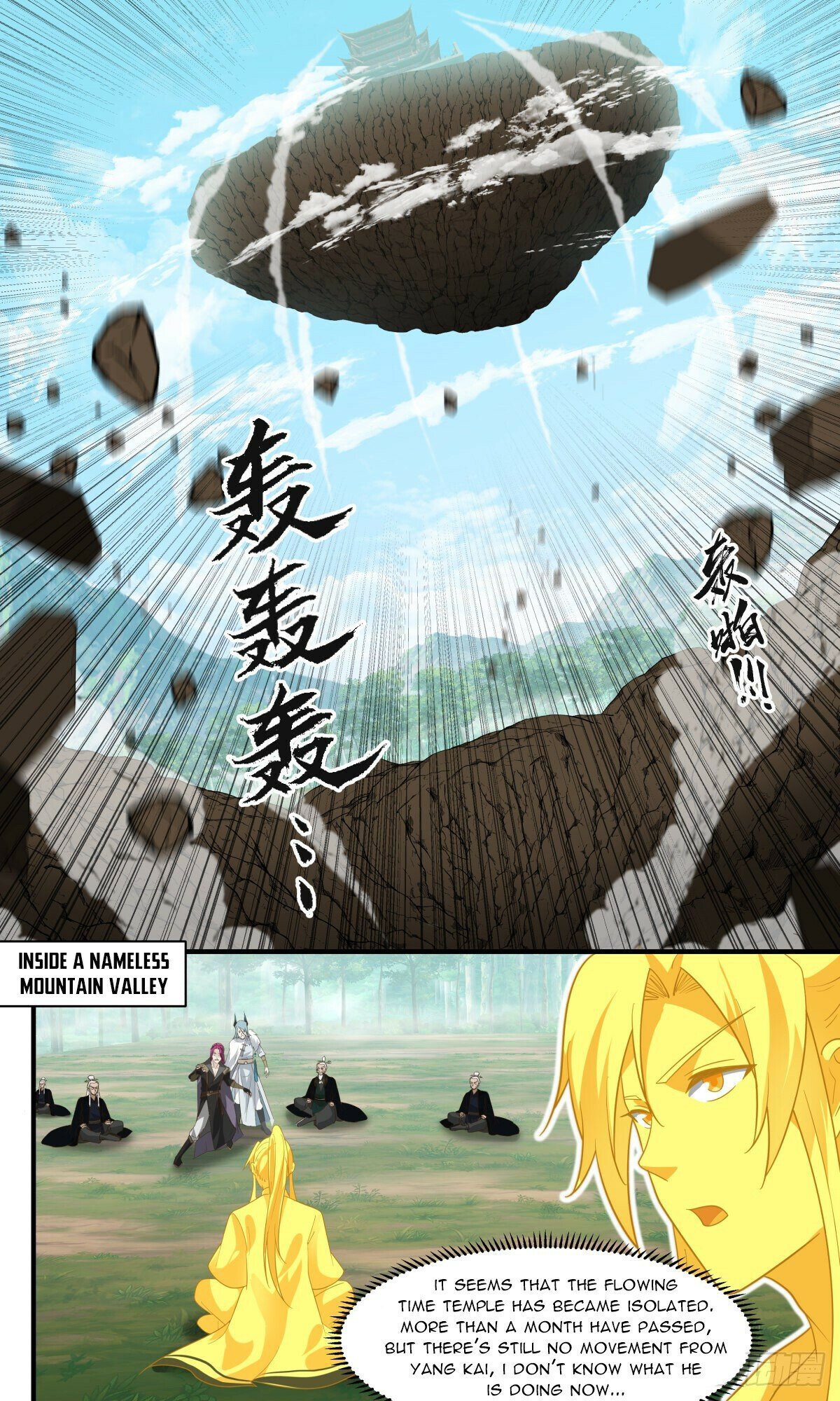 Martial Peak, Chapter 2488 image 10